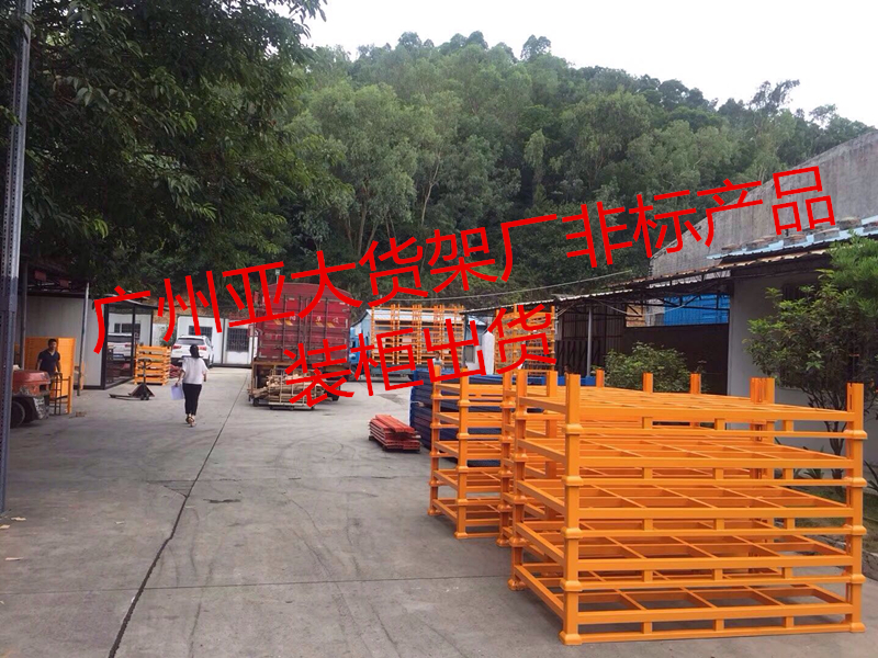 番禺貨架供應商——服裝廠非標產(chǎn)品順利裝柜，質量絕對值得信任